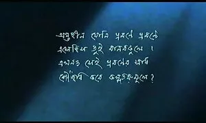 সুন্দরি বাংলা নতুন চুদা চুদি সেক্সি মহিলার বড়ো পোঁদ মাই এর পর্নোতারকা